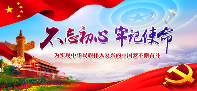 市委第三巡察組巡察青島城市發(fā)展集團(tuán)有限公司黨委工作動(dòng)員會(huì)召開