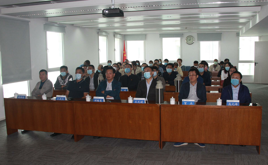 警鐘長(zhǎng)鳴促廉潔—青島城發(fā)集團(tuán)組織召開廉政教育專題會(huì)議