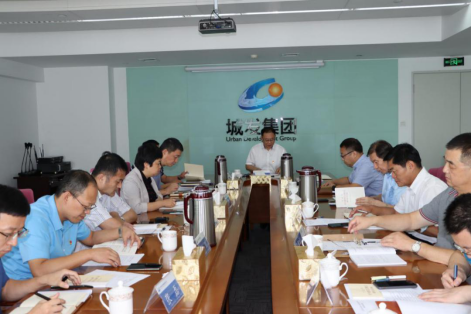 城發(fā)集團召開黨委理論學習中心組學習（擴大）會暨作風建設專題“三述”交流會