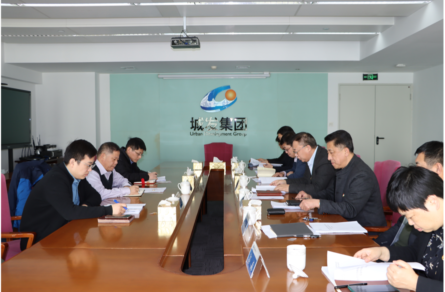 青島城發(fā)集團(tuán)黨委召開(kāi)黨史學(xué)習(xí)教育專題民主生活會(huì)