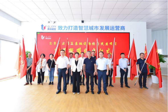 黨建引領聚合力，深化主題教育走深走實——重慶路快速路工程黨建聯(lián)盟成立