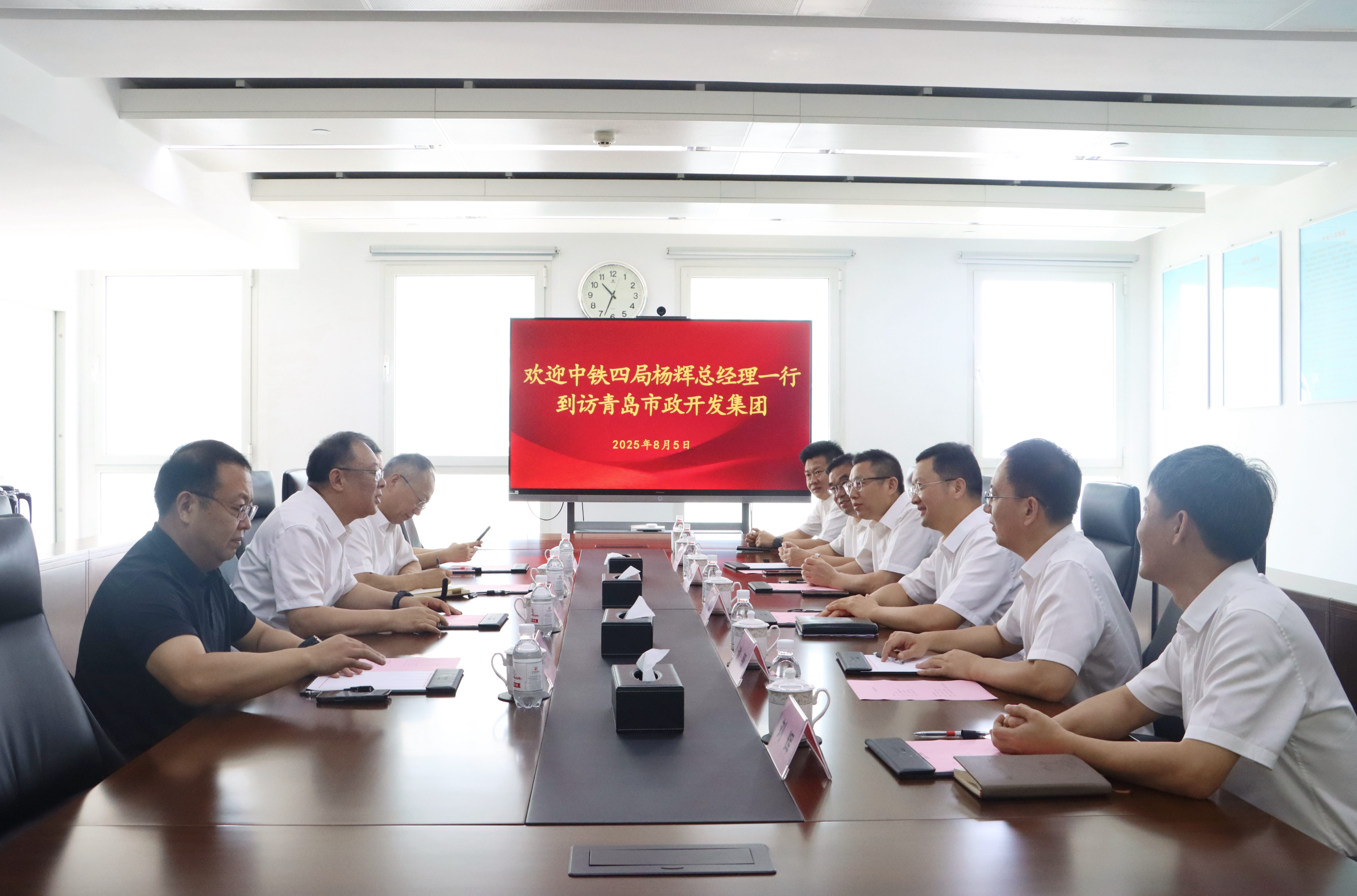 中鐵四局總經理楊輝一行到訪青島市政開發(fā)建設集團